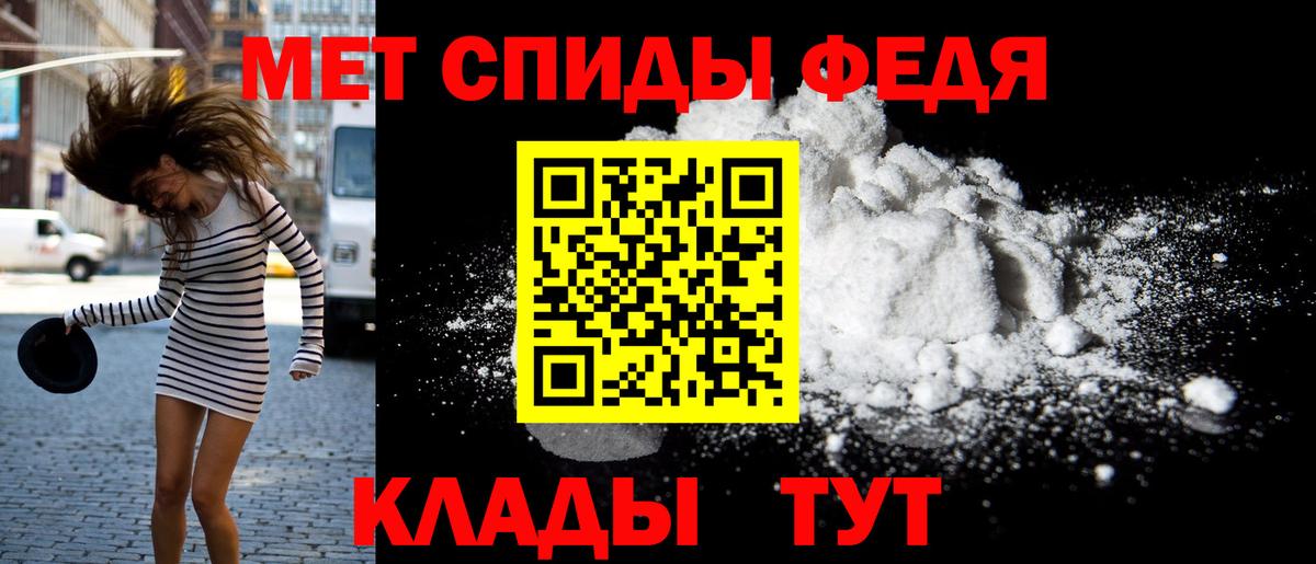 Евпатория  Amphetamine Premium  Вход с VPN 