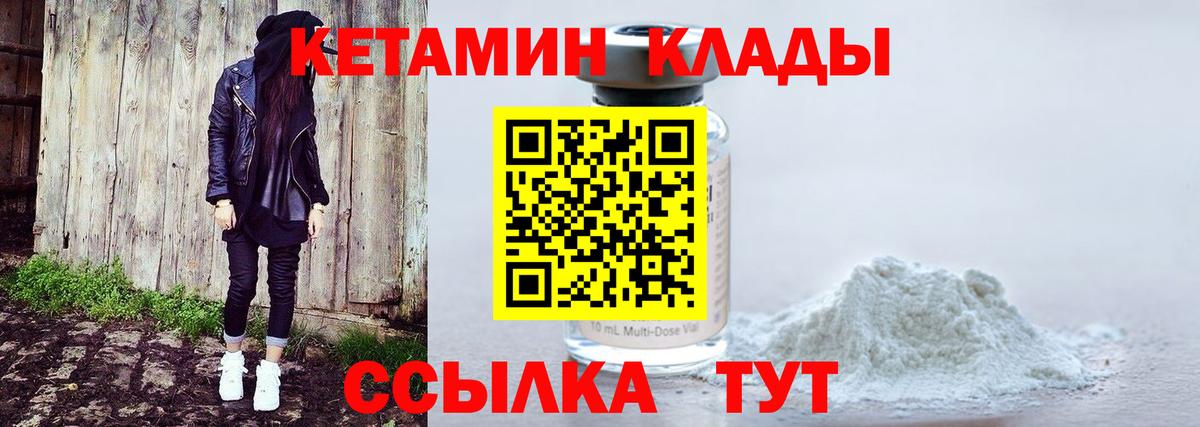 сайты даркнета Telegram  Кетамин VHQ  mega сайт  Евпатория  Вход с VPN  Кетамин ketamine 