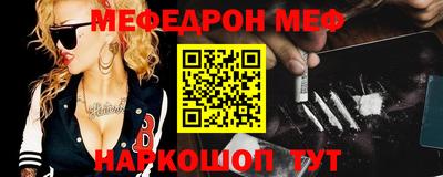 мет Изобильный