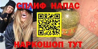 марки nbome Ирбит