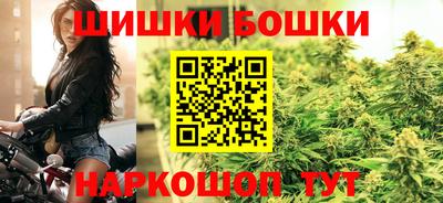 марки nbome Ирбит