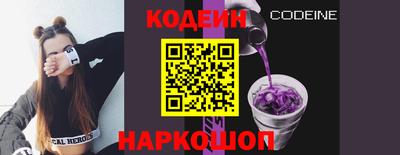 шишки Ипатово