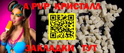 шишки Ипатово