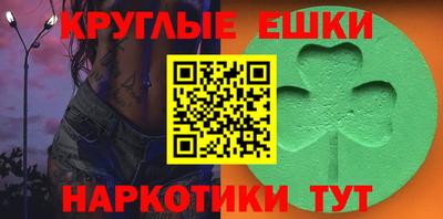 марки nbome Ирбит