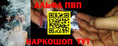 шишки Ипатово