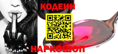 шишки Ипатово