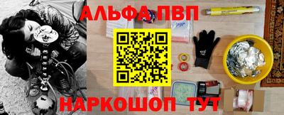 шишки Ипатово