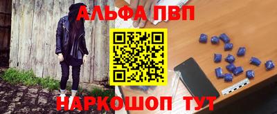 шишки Ипатово