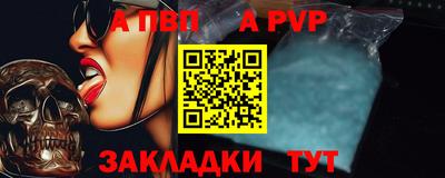 шишки Ипатово