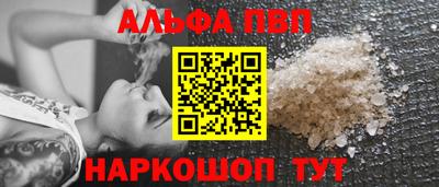 марки nbome Ирбит