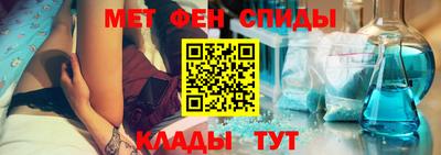 марки nbome Ирбит