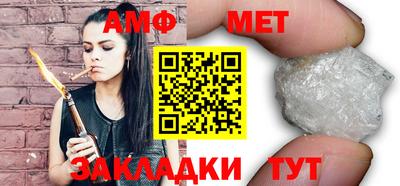 шишки Ипатово