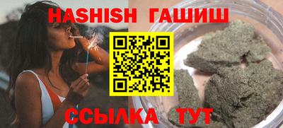 марки nbome Ирбит