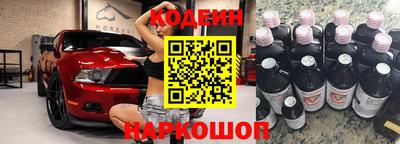 шишки Ипатово