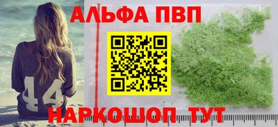 марки nbome Ирбит