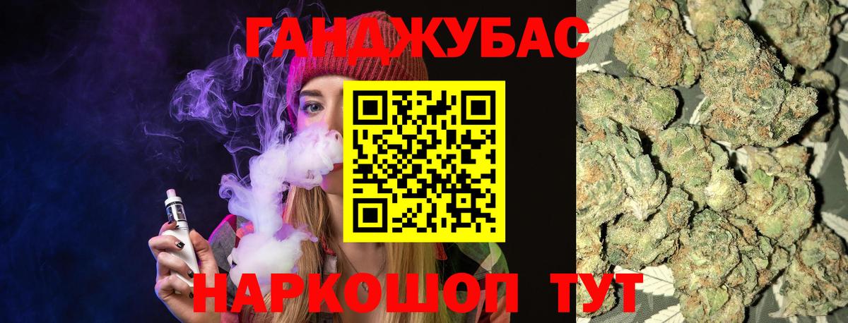 Евпатория  Канабис индика  Вход с VPN  Бошки Шишки гибрид 